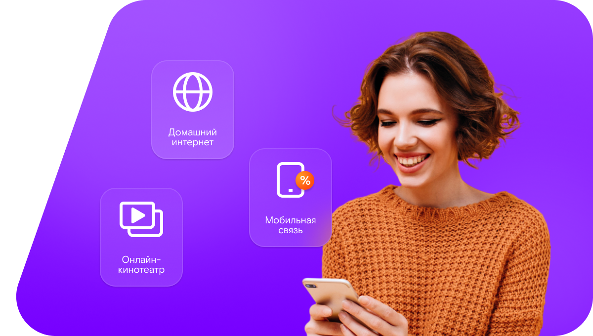 Промо-тарифы Ростелеком в&nbsp;деревня Подсосенье (Вологодская область)